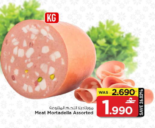 available at MARK & SAVE in Oman - Muscat
