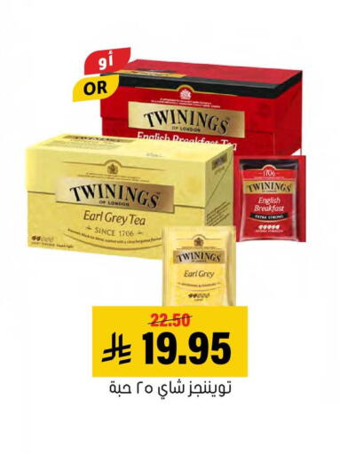 available at العامر للتسوق in مملكة العربية السعودية, السعودية, سعودية - الأحساء‎