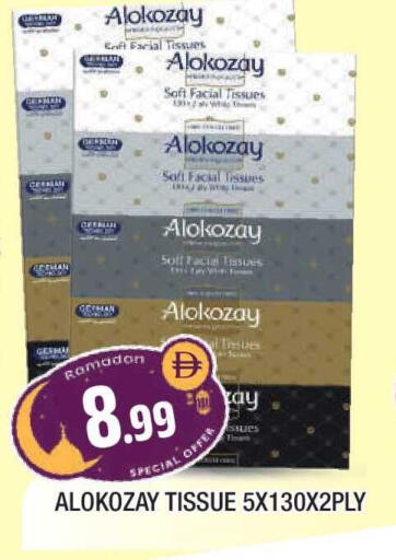 available at المدينة in الإمارات العربية المتحدة , الامارات - الشارقة / عجمان