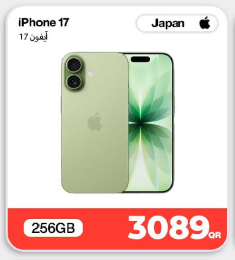 available at Doha Link in Qatar - Al Khor