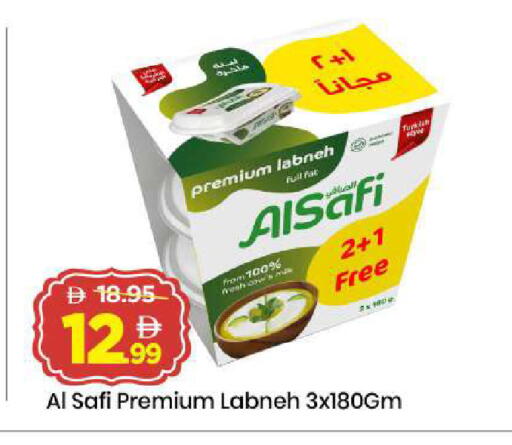 available at مارك & سيف in الإمارات العربية المتحدة , الامارات - الشارقة / عجمان