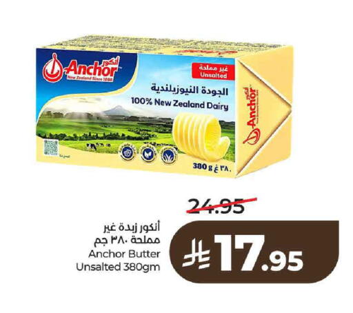 available at لولو هايبرماركت in مملكة العربية السعودية, السعودية, سعودية - حائل‎