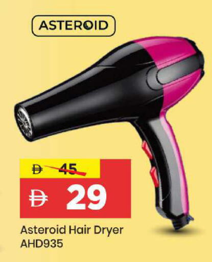 available at Mark & Save in UAE - Abu Dhabi