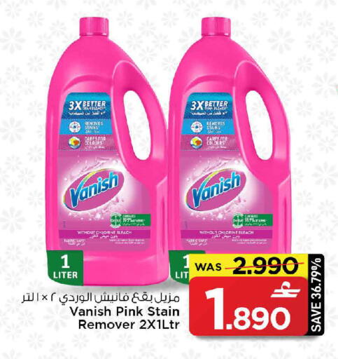 available at MARK & SAVE in Oman - Sohar
