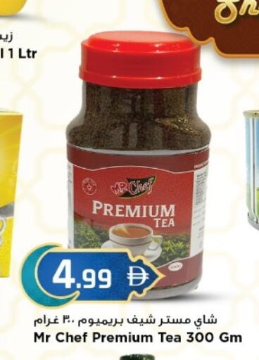 available at New Mart Hypermarket in الإمارات العربية المتحدة , الامارات - الشارقة / عجمان