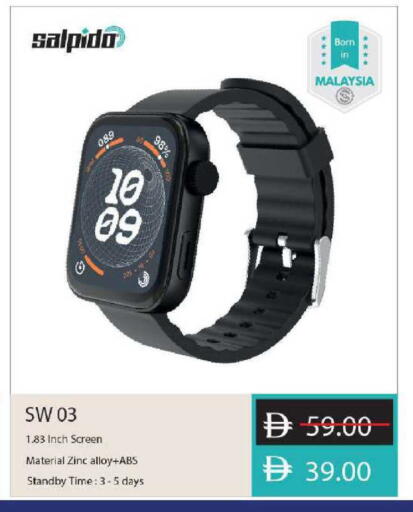 available at Mark & Save in UAE - Sharjah / Ajman