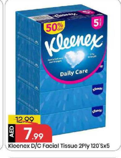 available at Mark & Save in UAE - Sharjah / Ajman