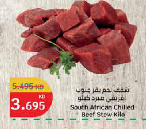 available at City Hypermarket in Kuwait - Ahmadi Governorate