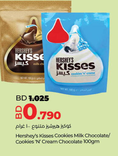 available at LuLu Hypermarket in Bahrain
