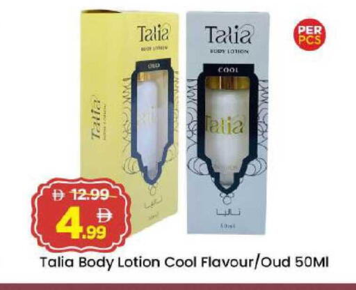 available at Mark & Save in UAE - Abu Dhabi