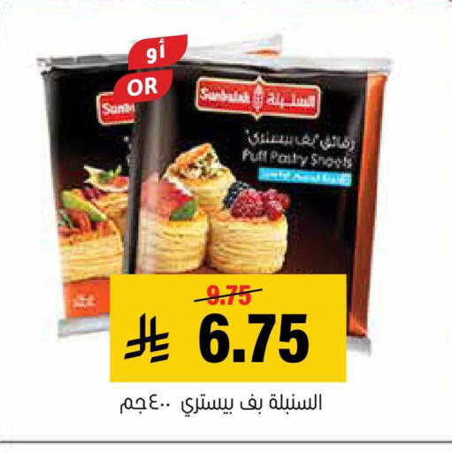 available at العامر للتسوق in مملكة العربية السعودية, السعودية, سعودية - الأحساء‎