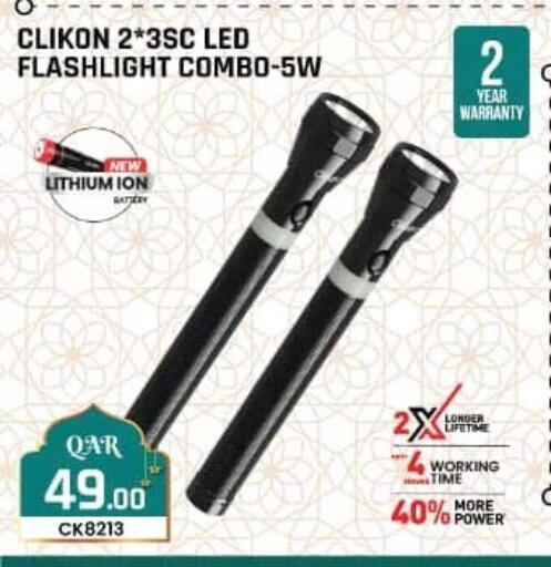 available at Rawabi Hypermarket in Qatar - Al Shamal