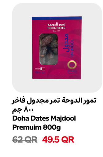 available at سنومارت in قطر - الشحانية