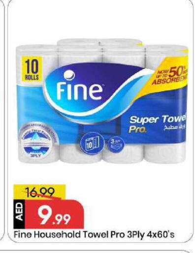 available at Mark & Save in UAE - Sharjah / Ajman
