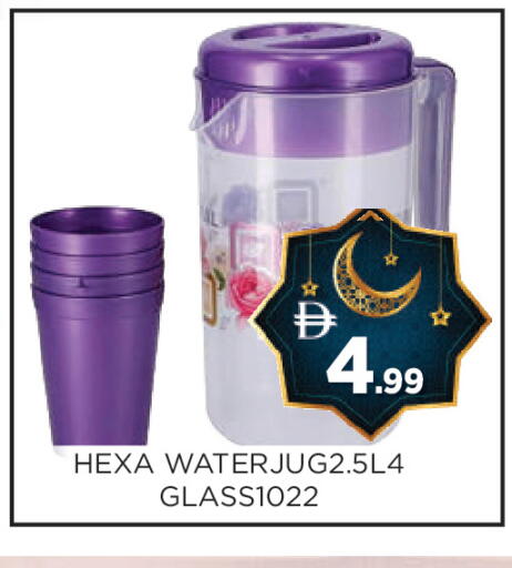 available at عين المدينة هايبرماركت in الإمارات العربية المتحدة , الامارات - الشارقة / عجمان