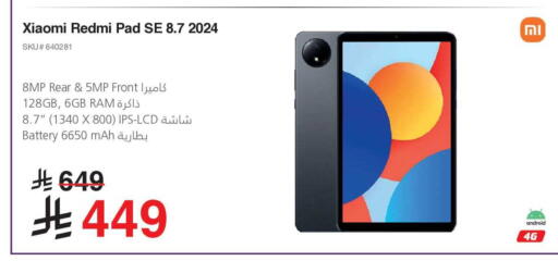 available at Jarir Bookstore in KSA, Saudi Arabia, Saudi - Ta'if
