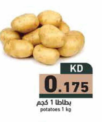 available at Ramez in Kuwait - Jahra Governorate