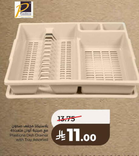 available at لولو هايبرماركت in مملكة العربية السعودية, السعودية, سعودية - حائل‎