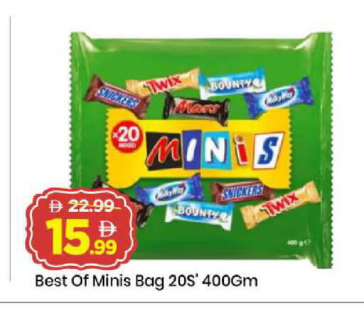 available at Mark & Save in UAE - Dubai