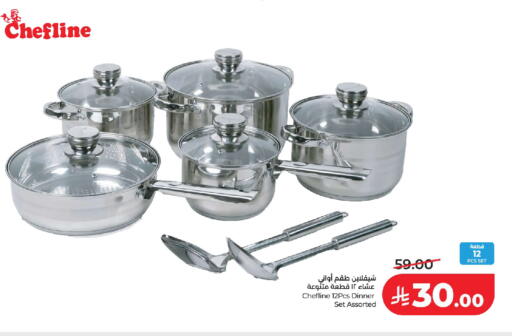 available at لولو هايبرماركت in مملكة العربية السعودية, السعودية, سعودية - جدة