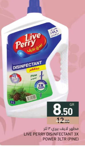 available at Aswaq Ramez in Qatar - Al Wakra