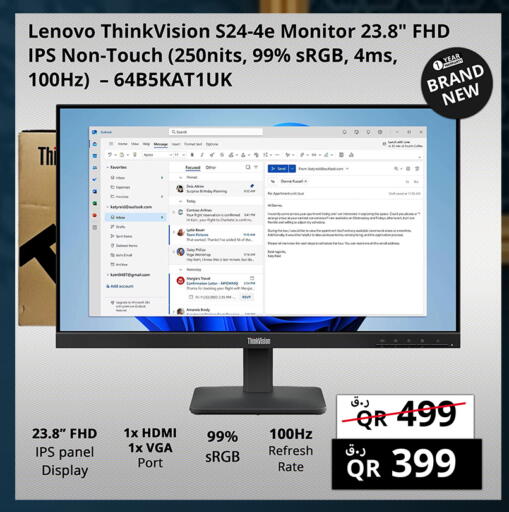 available at Prestige Computers in Qatar - Al Shamal