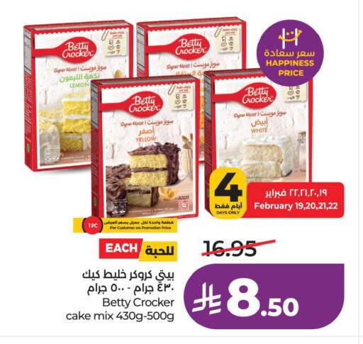 Lemon available at LULU Hypermarket in KSA, Saudi Arabia, Saudi - Saihat