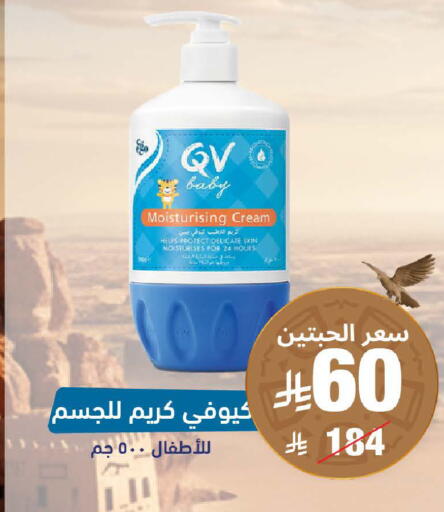 available at United Pharmacies in KSA, Saudi Arabia, Saudi - Al Bahah