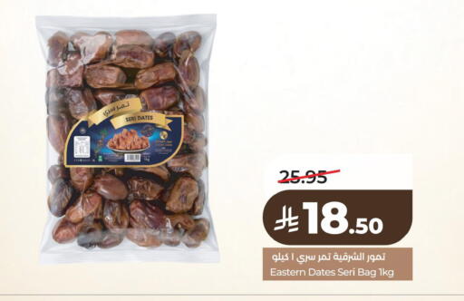 available at LULU Hypermarket in KSA, Saudi Arabia, Saudi - Jubail