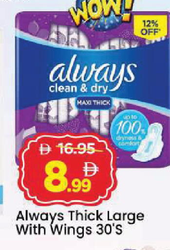 available at Mark & Save in UAE - Sharjah / Ajman