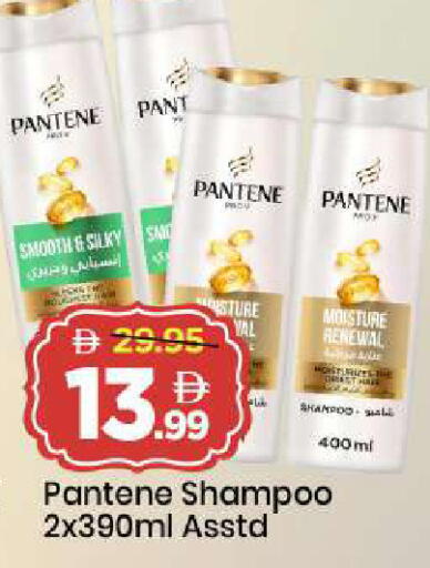 available at Mark & Save in UAE - Sharjah / Ajman