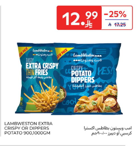 Potato available at كارفور in مملكة العربية السعودية, السعودية, سعودية - الرياض