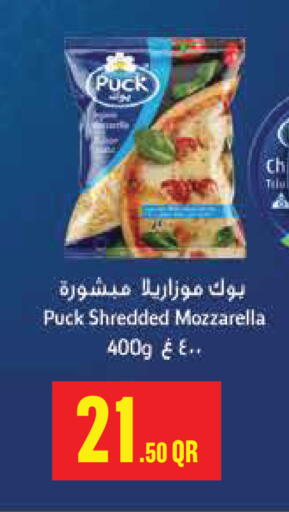available at Monoprix in Qatar - Al Daayen