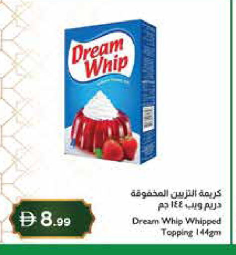 available at إسطنبول سوبرماركت in الإمارات العربية المتحدة , الامارات - دبي