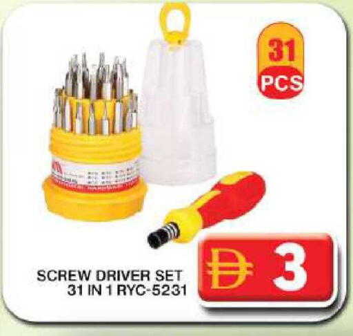 available at Grand Hyper Market in UAE - Dubai