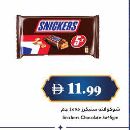 available at Trolleys Supermarket in UAE - Dubai