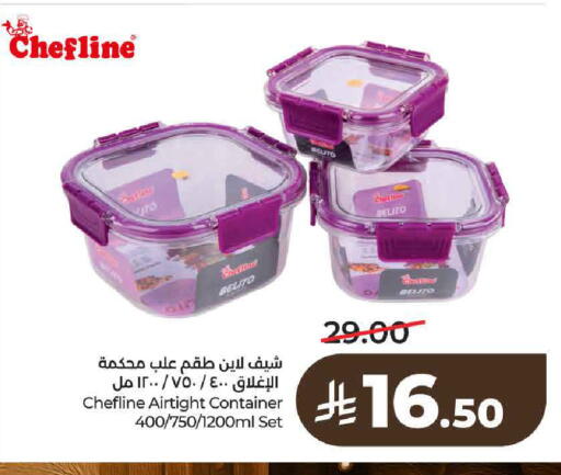 available at لولو هايبرماركت in مملكة العربية السعودية, السعودية, سعودية - حائل‎