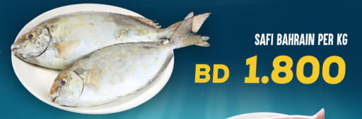 available at Al Jazira Supermarket in Bahrain