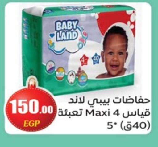 available at أولاد المحاوى in Egypt - القاهرة