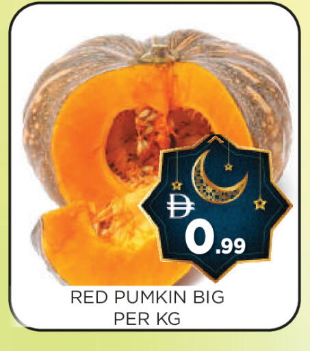 Pumkin available at عين المدينة هايبرماركت in الإمارات العربية المتحدة , الامارات - الشارقة / عجمان