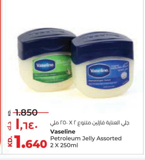 available at لولو هايبر ماركت in الكويت - محافظة الأحمدي