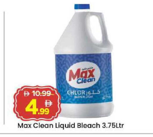 available at Mark & Save in UAE - Abu Dhabi