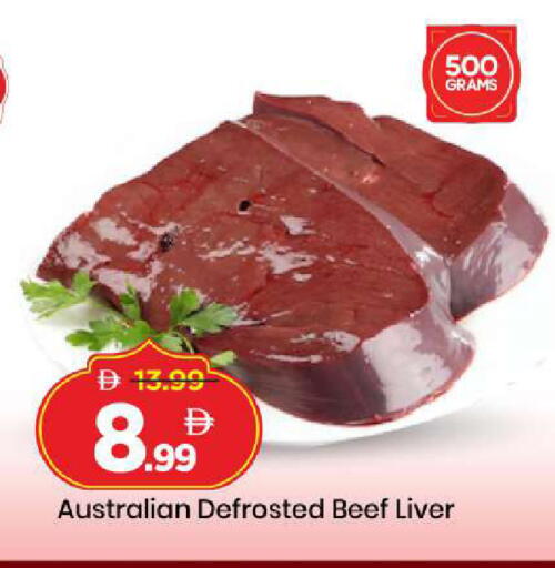 available at Mark & Save in UAE - Dubai