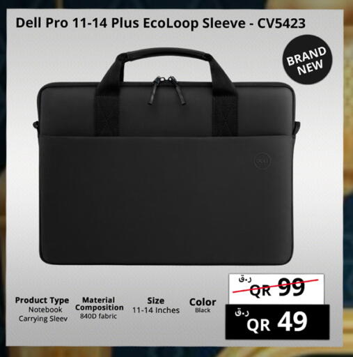 available at برستيج كمبيوتر in قطر - الخور