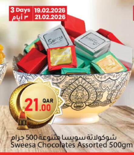 available at دانا ماركت in قطر - الشحانية