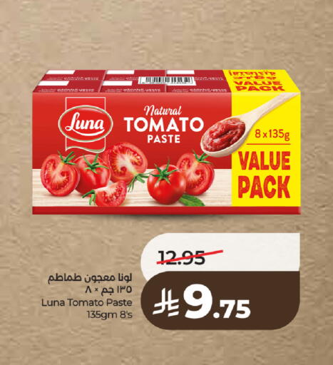 Tomato available at LULU Hypermarket in KSA, Saudi Arabia, Saudi - Yanbu