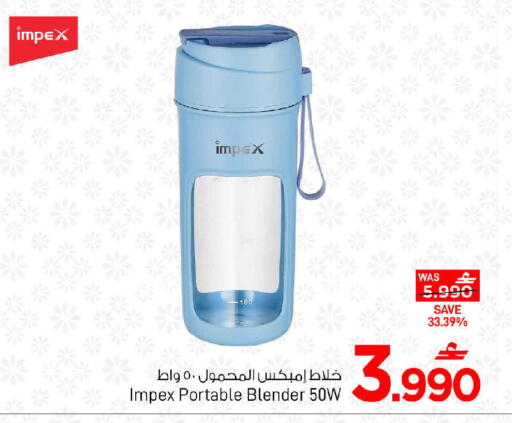 available at مارك & سايف in عُمان - مسقط‎