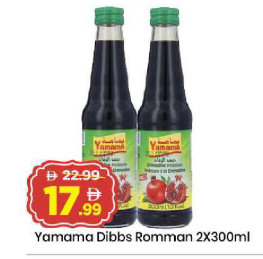 available at Mark & Save in UAE - Dubai