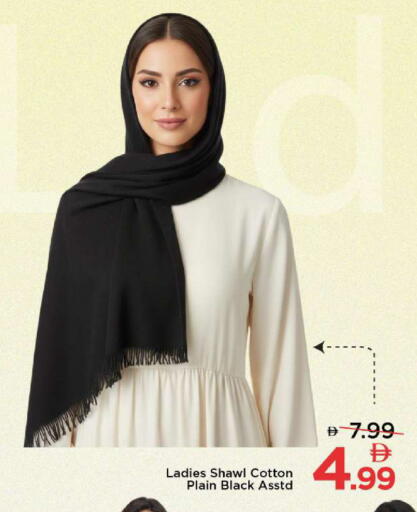 available at مارك & سيف in الإمارات العربية المتحدة , الامارات - الشارقة / عجمان