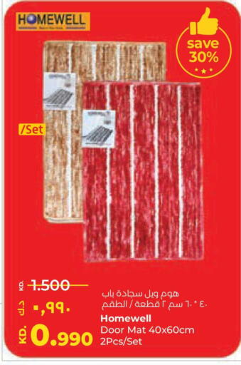 available at لولو هايبر ماركت in الكويت - محافظة الجهراء